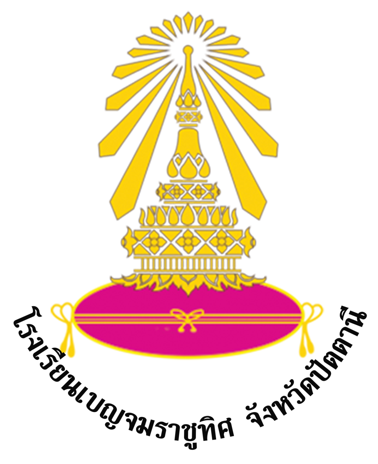 โลโก้โรงเรียน